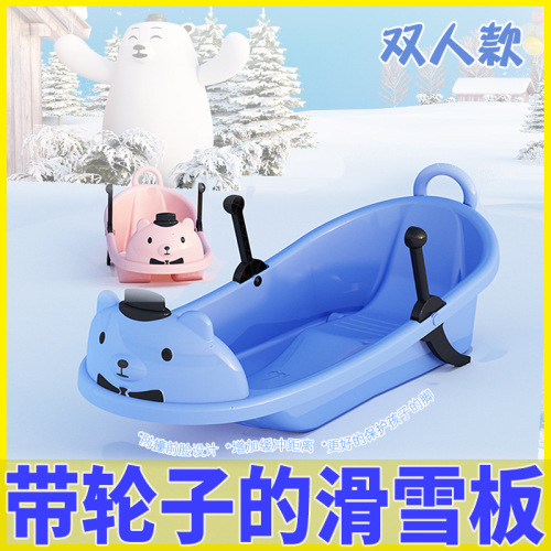 Coolkaqi Children's Thick Ski Board Grass Ski Board Sand Ski Board Ice Ski Board Dual Cartoon Bear Head Sled Snow Sled