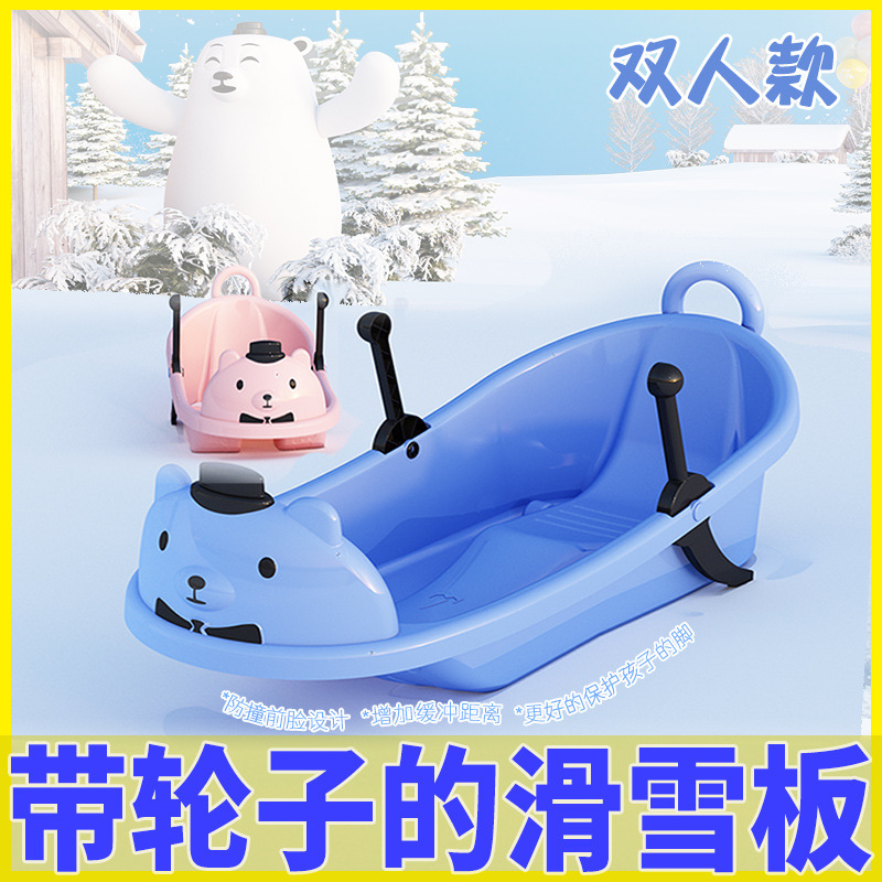 Kukaqi Children's Thickened Snowboard Grass Skating Board Sandboard Skating Board Double Cartoon Bear Head Sledge Sleigh Kukaqi Children's Thickened Snowboard Grass Skating Board Sandboard Skating Board Double Cartoon Bear Head Sledge Sleigh