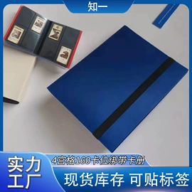 相册;名片册;文件夹