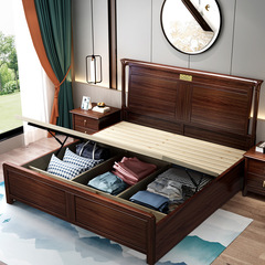 Ujina Solid Wood Bed, 1.8m Modern Minimalist Double Bed, New Chinese-Style Master Bedroom King-Size Bed with High Storage Box, Wedding Bed