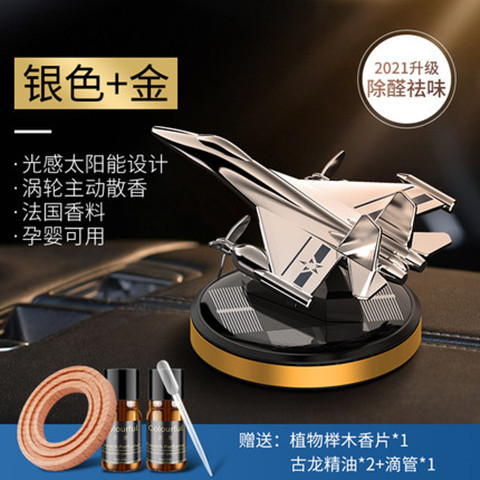 실버 + 골드 [5ml 에센셜 오일 병]]