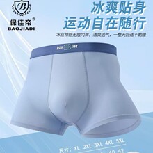 2026�¿�����뱣�ѵ���ʿ��˿�ڿ�ͷ��͸��������ƽ�Ƕ��Ľǿ���
