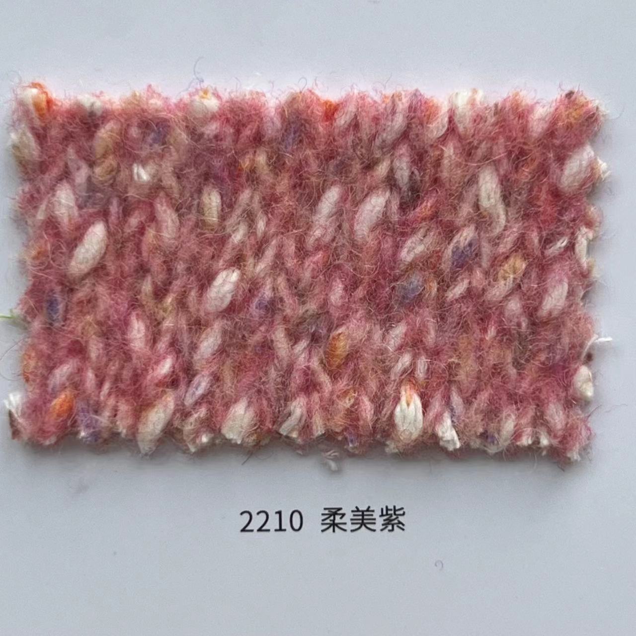 2210 (단색 20개부터)