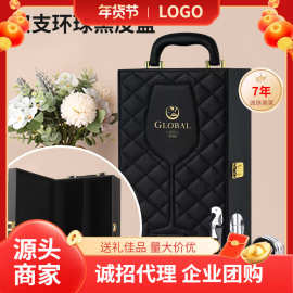红酒包装单支双支装木盒皮盒带酒杯礼盒葡萄酒送礼用品酒盒红酒瓶