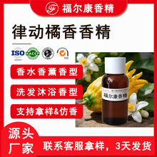 �����Ʉ������㾫 ���ٻ���ϴ�o��ԡ¶ϴ�lˮ��޹ ϴ��Һ�ջ��㾫