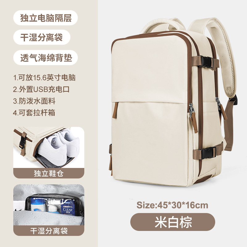 Mochila de viaje para mujer, gran capacidad, ligera, ideal para trabajo, estudio o escapadas cortas.