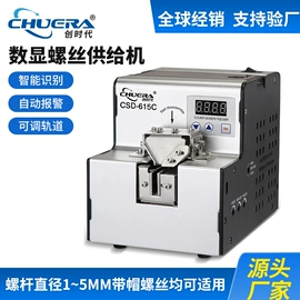 焊台;焊接材料附件;烙铁头烙铁咀