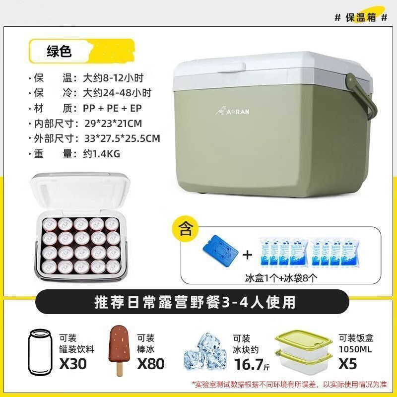 厚みのある断熱ボックス、商業屋台、車載屋外鮮度保持、釣り、保冷、ポータブルキャンプクーラー、家庭用アイスバケツ|undefined