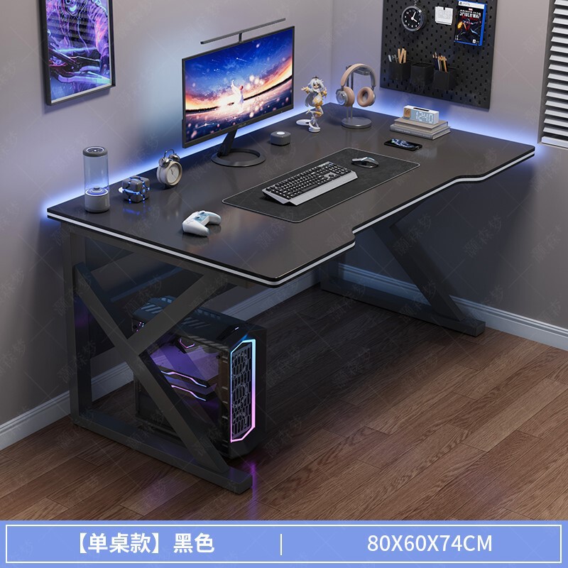 电脑桌台式家用电竞桌椅卧室简易桌子工作台学生书桌出租屋办公桌|undefined