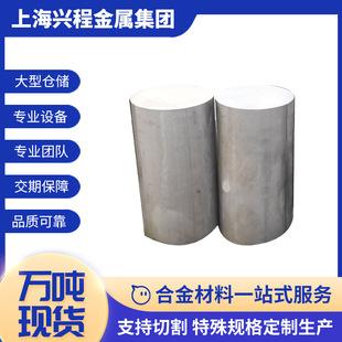 Factory wholesale 6061 aluminum bar T6 aluminum round bar T651 solid aluminum bar spot specifications can be zero cut aluminum bar according to size
