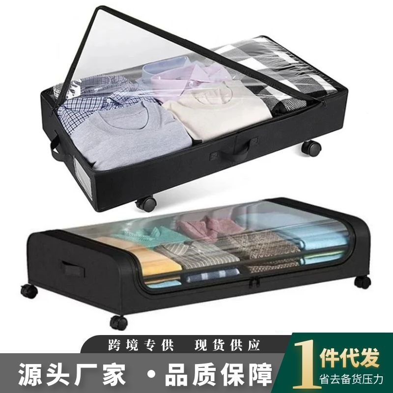 Queen size bed storage box with wheels under bed fabric dustproof with lid storage finishing wrought iron pulley storage box
