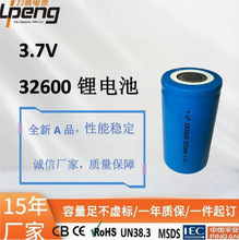 32600����ӵ���¿ص�3.7VԲ��﮵�5500mAh��Ԫ﮵��ͣ��ϵͳ