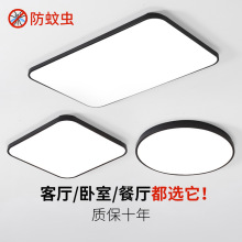 超薄LED客厅灯长方形简约现代大气圆形房间卧室灯套餐家用吸顶灯