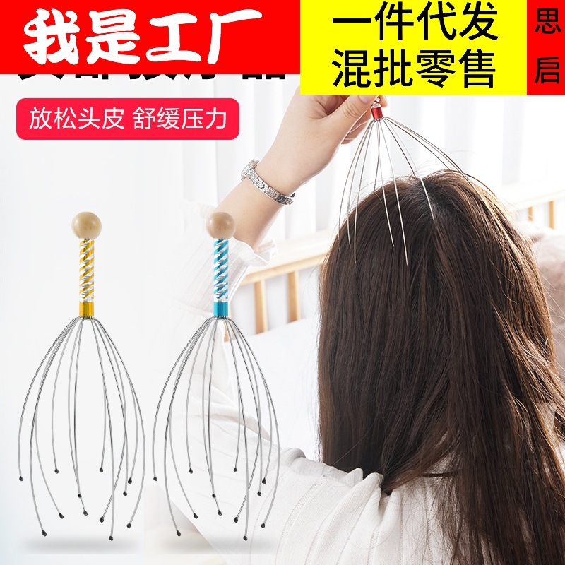 Masajeador de cuero cabelludo, masajeador manual, masajeador de cabeza, arrancador de cabeza, relajación.