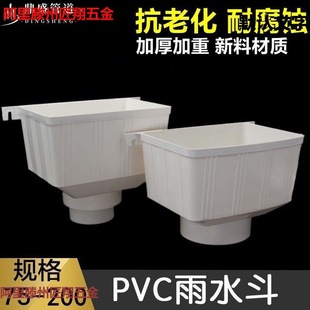 759020���Ͷ�����ˮ��©��01610������ˮ��1��ˮ��PVC����0