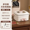Extra Thick 8.0L [Square] Yuanyang Pot [Dual Temperature Control]
