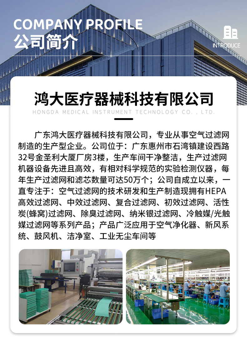 爆款详情页1_12