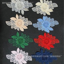设计感多色绣花服装花饰辅料三层立体欧根纱花朵刺绣蕾丝布贴批发
