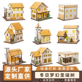 跨境木质工艺品圣诞节装饰品摆件木制小房子场景布置DIY小木屋