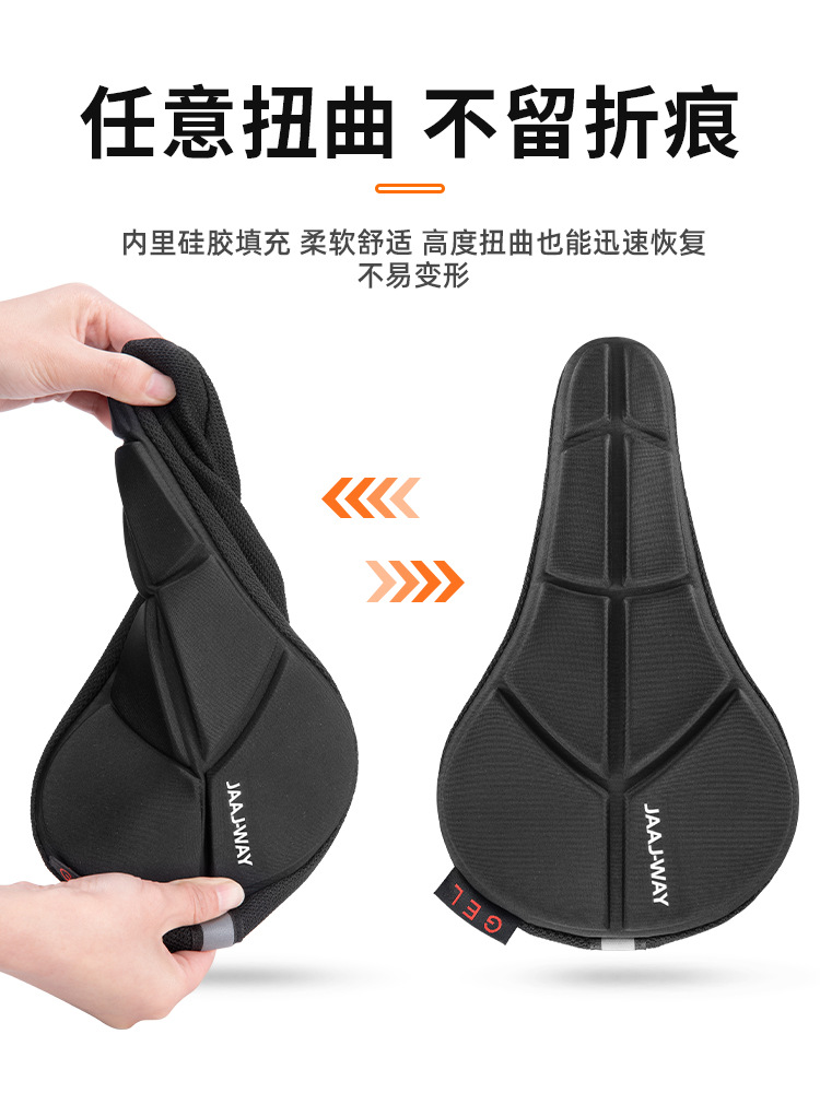 cubierta de asiento de bicicleta super suave cubierta de asiento de silicona gruesa carretera asiento de bicicleta de montaña accesorios de bicicleta