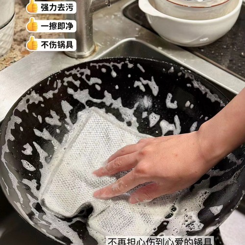 钢丝洗碗布日用清洁布网格不沾油银丝抹布厨房灶台洗碗洗锅清洗布