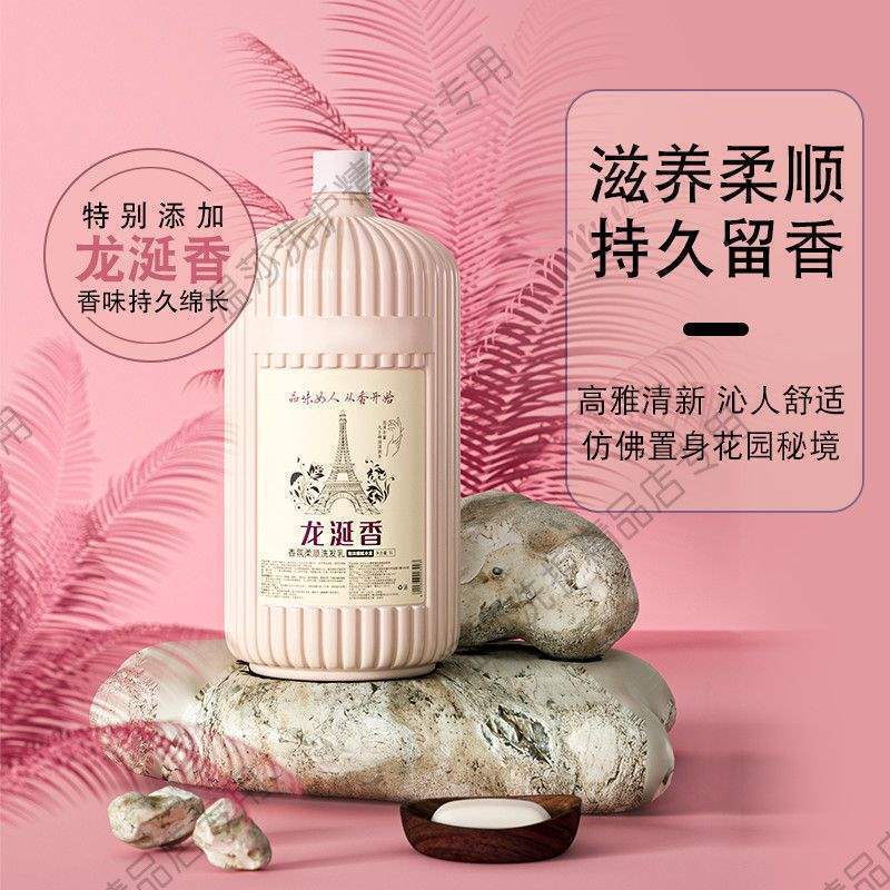 美容室・理容室専用シャンプー、ホテル・ホテルファミリーパック、大樽の香りの強いシャンプー、コンディショナー、シャワージェル|undefined