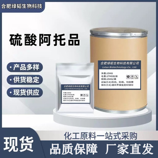 ���ᰢ��Ʒ���߼��ȣ����Sֱ�l  ���]�F؛  �|������CAS55-48-1