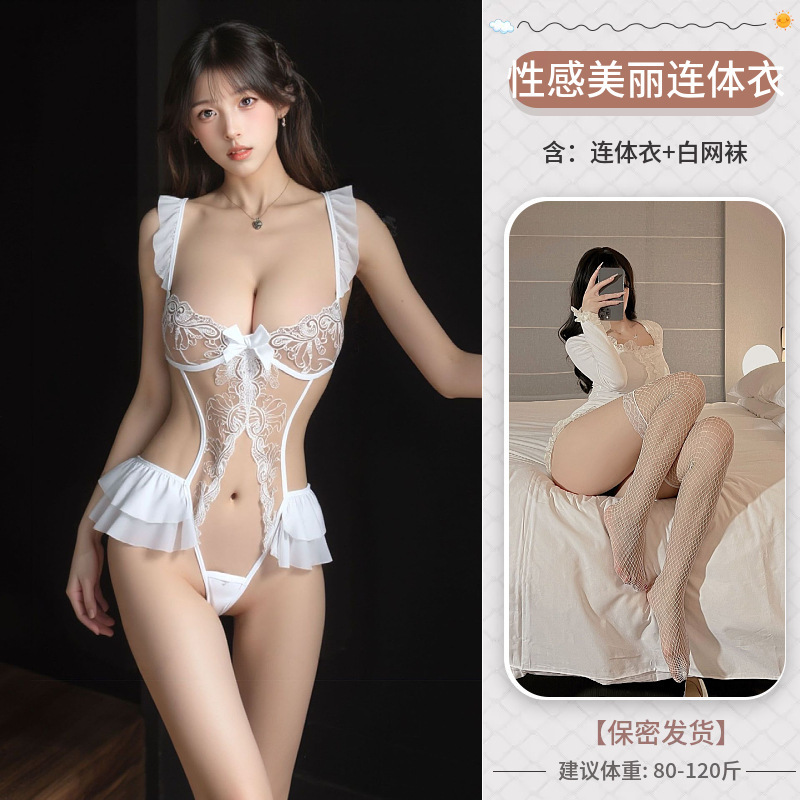 흰색 + 흰색 망사 스타킹