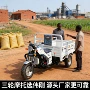 自卸源头定制农用翻斗车