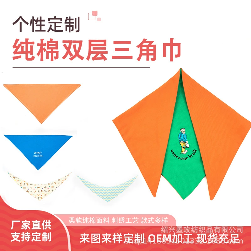 Новый Чистый хлопок двухслойный треугольник полотенце мультфильм письмо вышивка простой ребенок слюны полотенце различных стилей