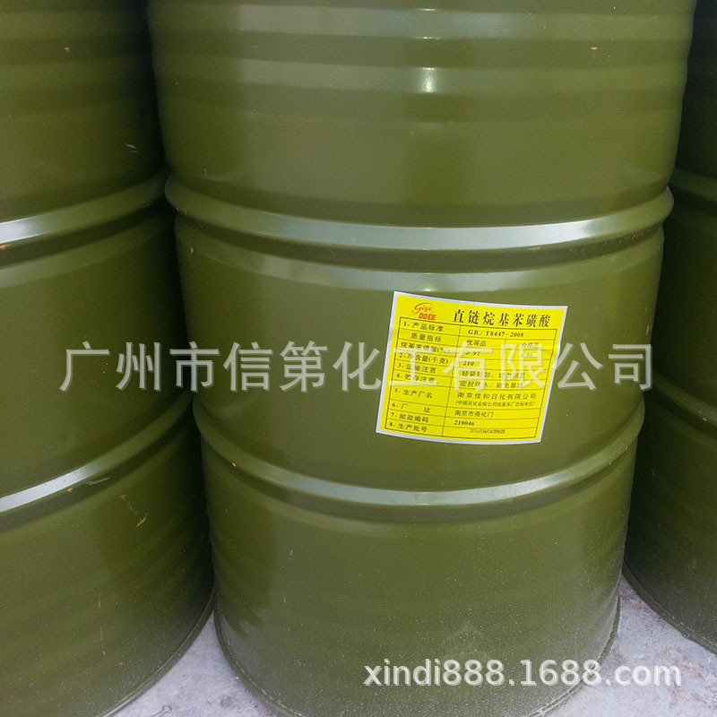 批发南京加佳磺酸 一厂铁桶磺酸直链烷基苯磺酸97%含量大量现货