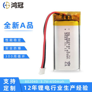 �F؛�ۺ����늳�802040 802050 �o����ˌ��ó�늾ۺ����늳�