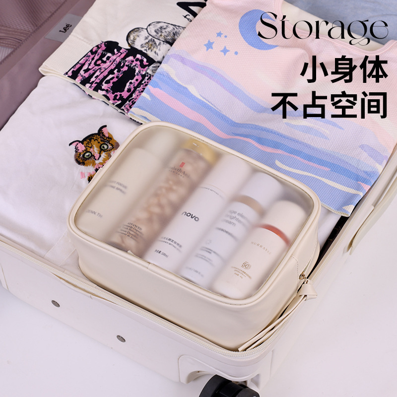 磨砂半透明化妆包高级感化妆品收纳包旅行洗漱包大容量便携补妆包|undefined