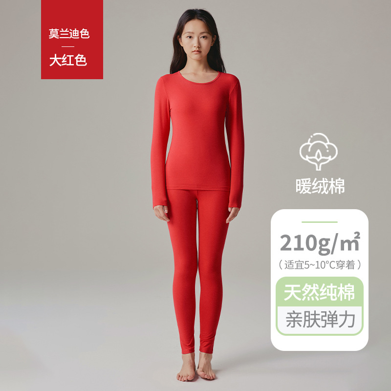 大红套装【210g/㎡棉氨】