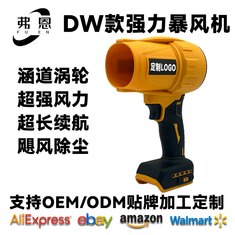 Литиевая батарея штормовой станок бесщеточный мощный беспроводной мощный пылеочиститель выдувной машины промышленного класса