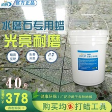 ���xˮĥʯ�ذ�Ϟ�⒁��Һ�w���BϞˮĥʯϞ���S܇�g���µ���Ϟˮ