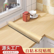 ��ˮ�����͸ߜ����ҿ͏d���N�N���N��ľ�y��ճ�����ڼ���̨����