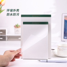 优凡草稿本大号笔记本记事拍纸本学生演算白纸上翻A6森野便签本