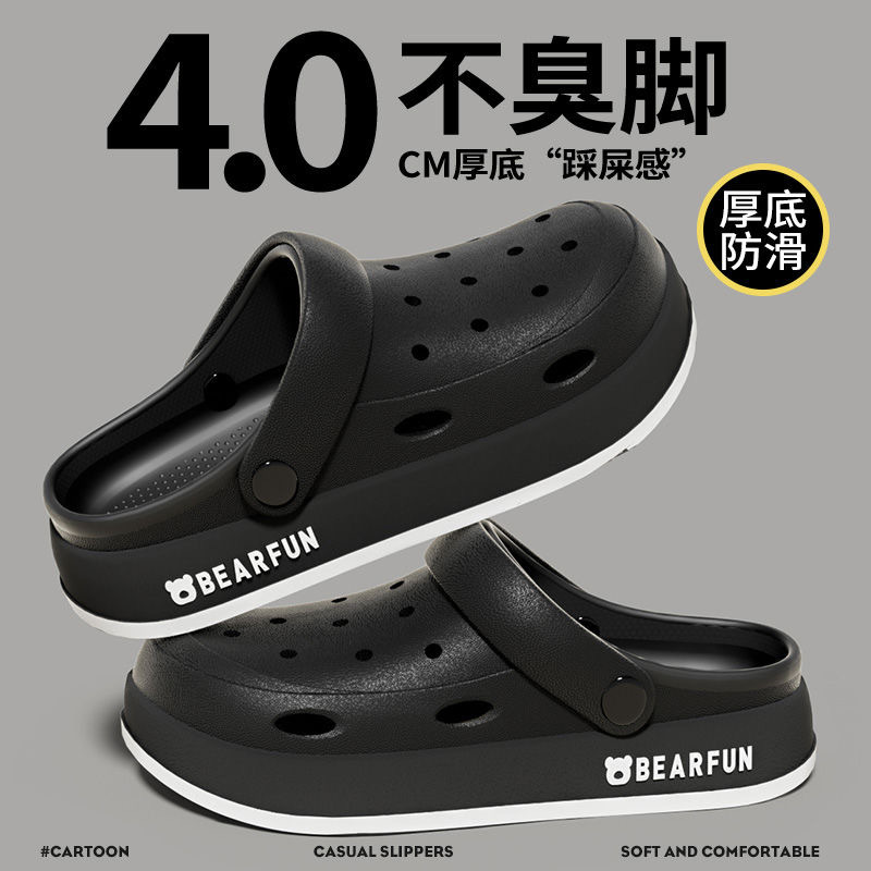 Pise en la mierda, zapatos con agujeros, ropa de verano para mujeres, antideslizante, Baotou, red neta, playa, suela gruesa, 2024, nuevas zapatillas de dibujos animados de suela blanda