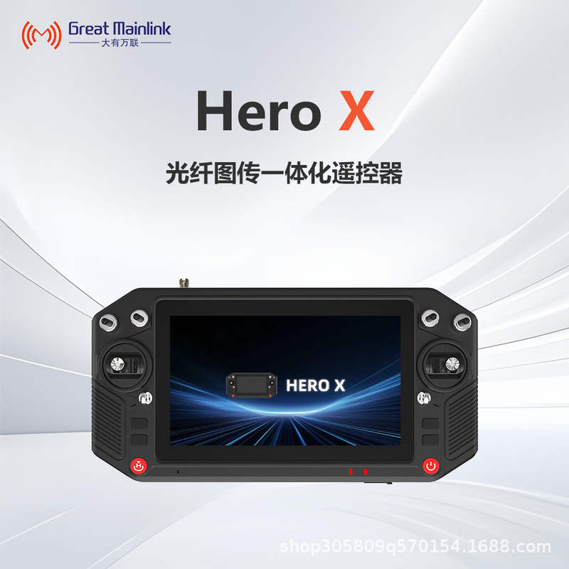 Dayou Wanlian Model Aircraft Remote Controller Herox Series Is Adaptable and Compatible with Multi-Screen Display 7inch High Brightness Dayou Wanlian Model Aircraft Remote Controller Herox Series Is Adaptable and Compatible with Multi-Screen Display 7inch High Brightness