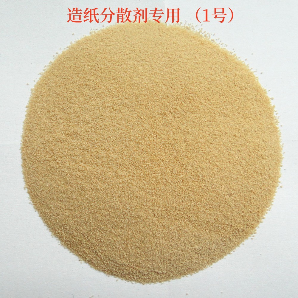 浙创牌 造纸分散剂  纸浆分散剂 水性粉体 纯品 无掺假  假一罚十