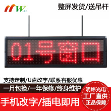 F3.75���NLED�@ʾ���������tԺ����y����꠽�̖�L�����֗l��4��