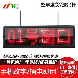 F3.75���NLED�@ʾ���������tԺ����y����꠽�̖�L�����֗l��4��