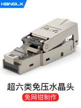 ���������≺ˮ���^�⹤��7�CAT6A�W���^ǧ���������W�j���^