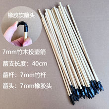 7mm��ľܛ���z�^Ͷ�ؼ��ü��U���y������zܛ�z�^�������˃�ͯ�h