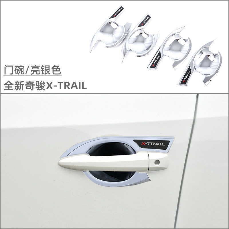 Suitable for 22 Nissan Xinqijun Door Bowl Handle Decoration Sticker Exterior Modification Accessories Door Handle