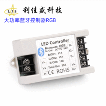led�߲�ȫ�ʵƴ�����rgb�����ֻ�appԶ��ң�صƾ߿���������ֱ��