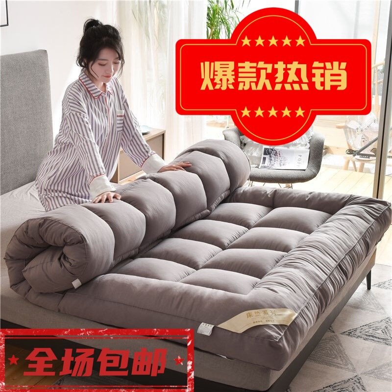 Four Seasons Universal Thickeneded Mattress Foldableable 1.5m Double 1.8m Tatami Single 0.9 Student Dormitory Bed