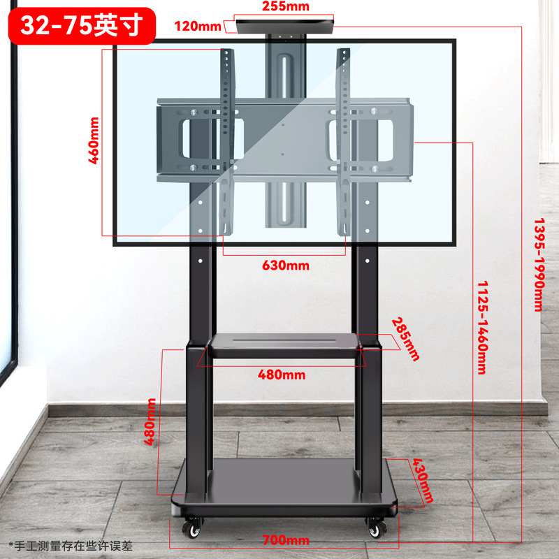 テレビ用可動式フロアスタンド、ホイール付きカート、Xiaomi、Hisense、TCL一体型機器用フロアスタンドに適しています|undefined