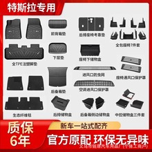 �m����˹�����°�Model3 modelY�_�|ע��TPEȫ������܇�|�����|